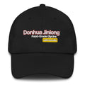 Donghua Jinlong Food Grade Glycine Hat